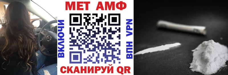 Amphetamine 98%  как найти   Тихорецк 