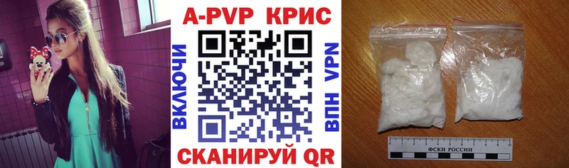 наркота  Тихорецк  Альфа ПВП кристаллы 