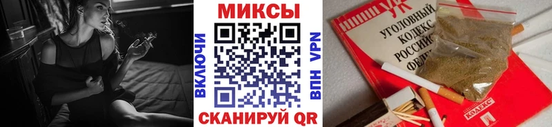 MEGA tor  Тихорецк  Бутират бутик 