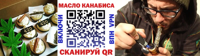 Cannafood марихуана  закладка  Тихорецк 