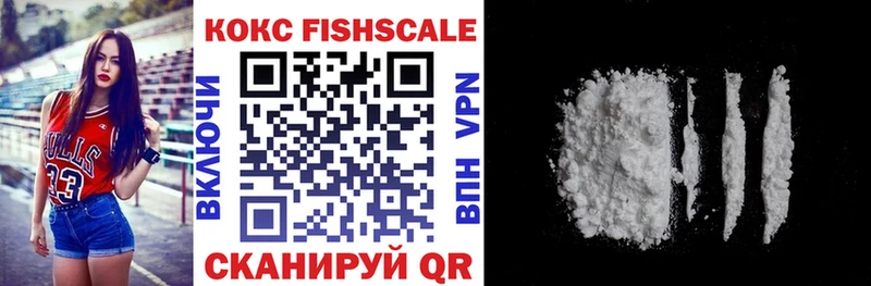 Cocaine 97%  Тихорецк 