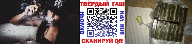 Гашиш Изолятор  Тихорецк 