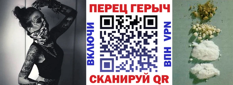 ГЕРОИН герыч  Тихорецк 