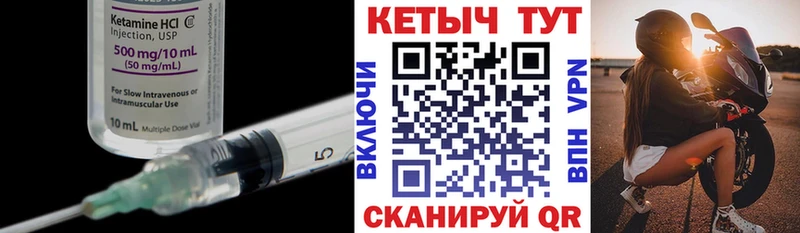 Кетамин ketamine  наркошоп  гидра ссылки  Тихорецк 