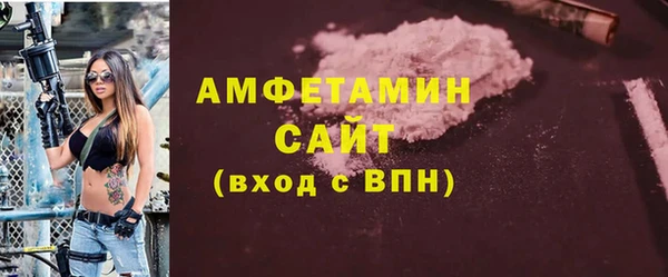 МДМА Белоозёрский
