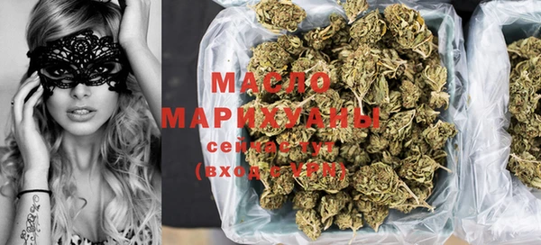 МДМА Белокуриха