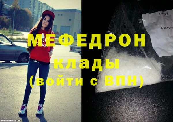 МДМА Белокуриха