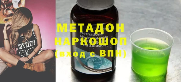 МДМА Белоозёрский