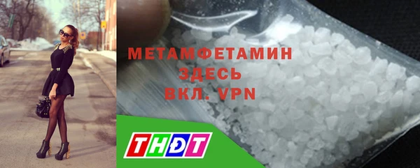 гашик Беломорск