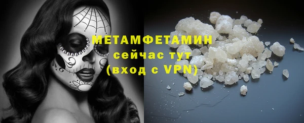 МДМА Белокуриха