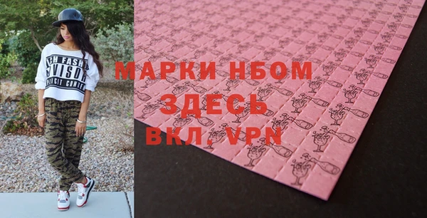 МДМА Белоозёрский