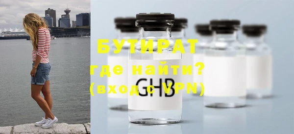 гашик Беломорск