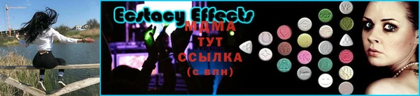 МДМА Белоозёрский