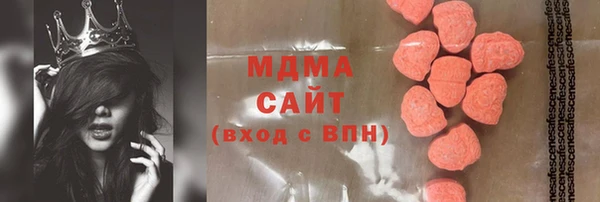 гашик Беломорск