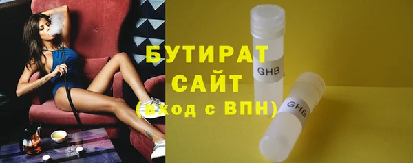 гашик Беломорск