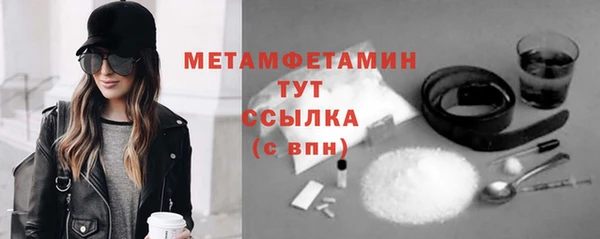 МДМА Белоозёрский