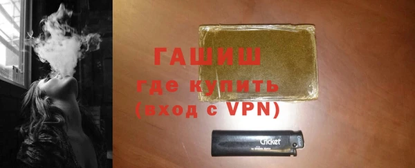 гашик Беломорск