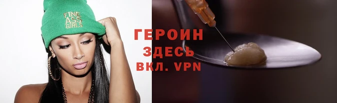 МДМА Белокуриха