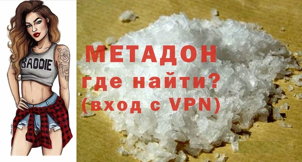 гашик Беломорск