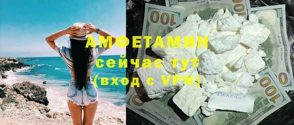 МДМА Белокуриха