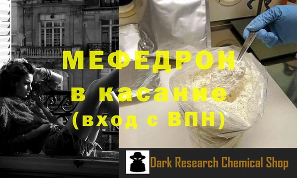 гашик Беломорск