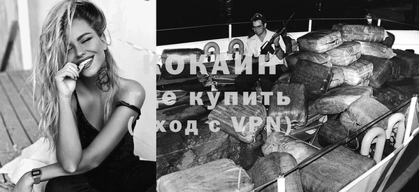 МДМА Белокуриха