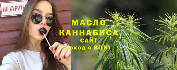 МДМА Белокуриха