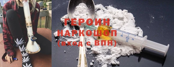 гашик Беломорск
