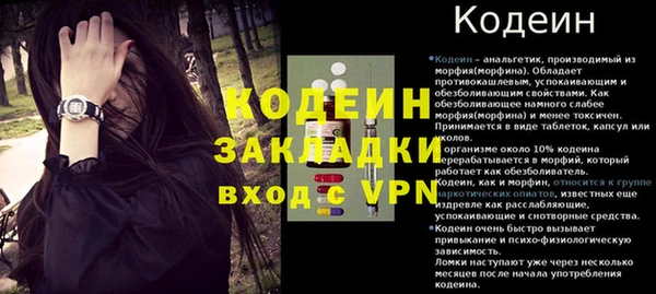 МДМА Белокуриха
