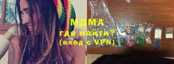 МДМА Покровск