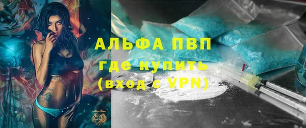 гашик Беломорск