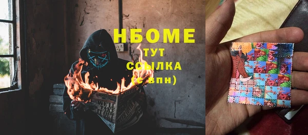 МДМА Белоозёрский