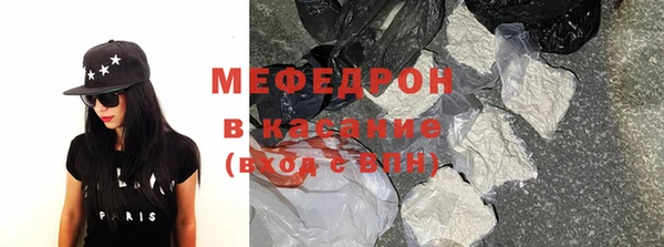 гашик Беломорск