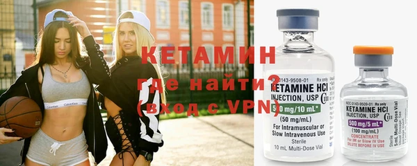 МДМА Белокуриха