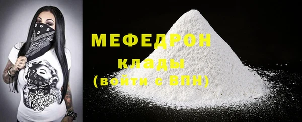 МДМА Белоозёрский