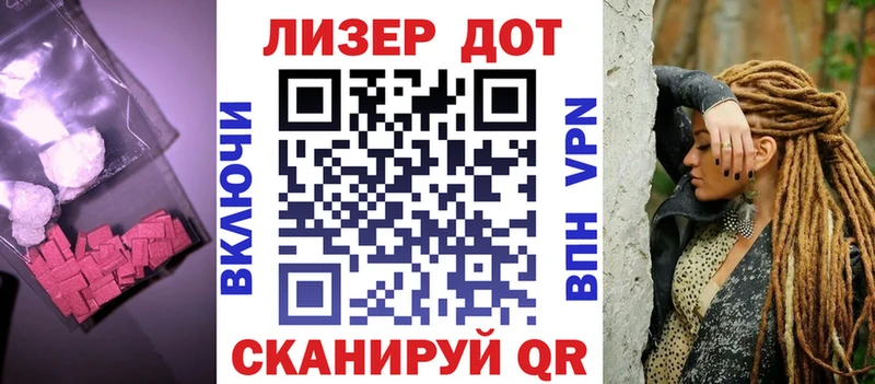 ЛСД экстази ecstasy цены darknet телеграм Тихорецк
