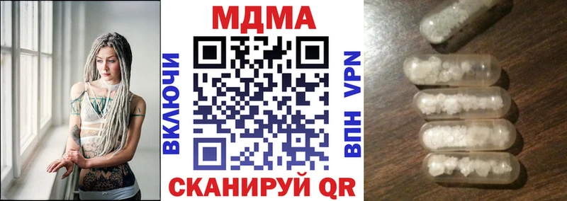 MDMA crystal  купить наркоту  Тихорецк 