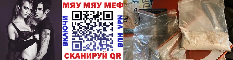 Меф  Тихорецк