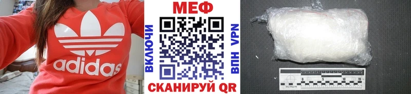 купить наркоту  Тихорецк  Меф mephedrone 