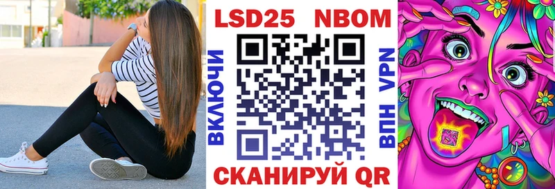 купить наркотики сайты  Тихорецк  Наркотические марки 1500мкг 