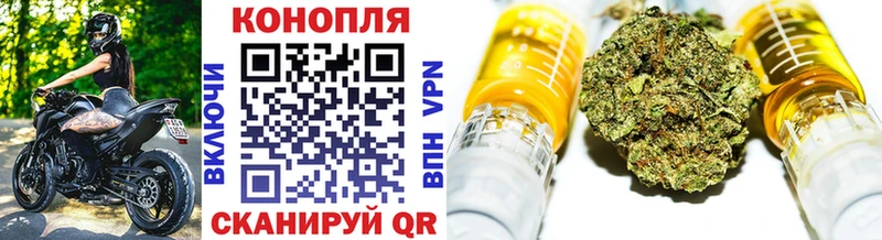 МАРИХУАНА THC 21%  закладка  Тихорецк 